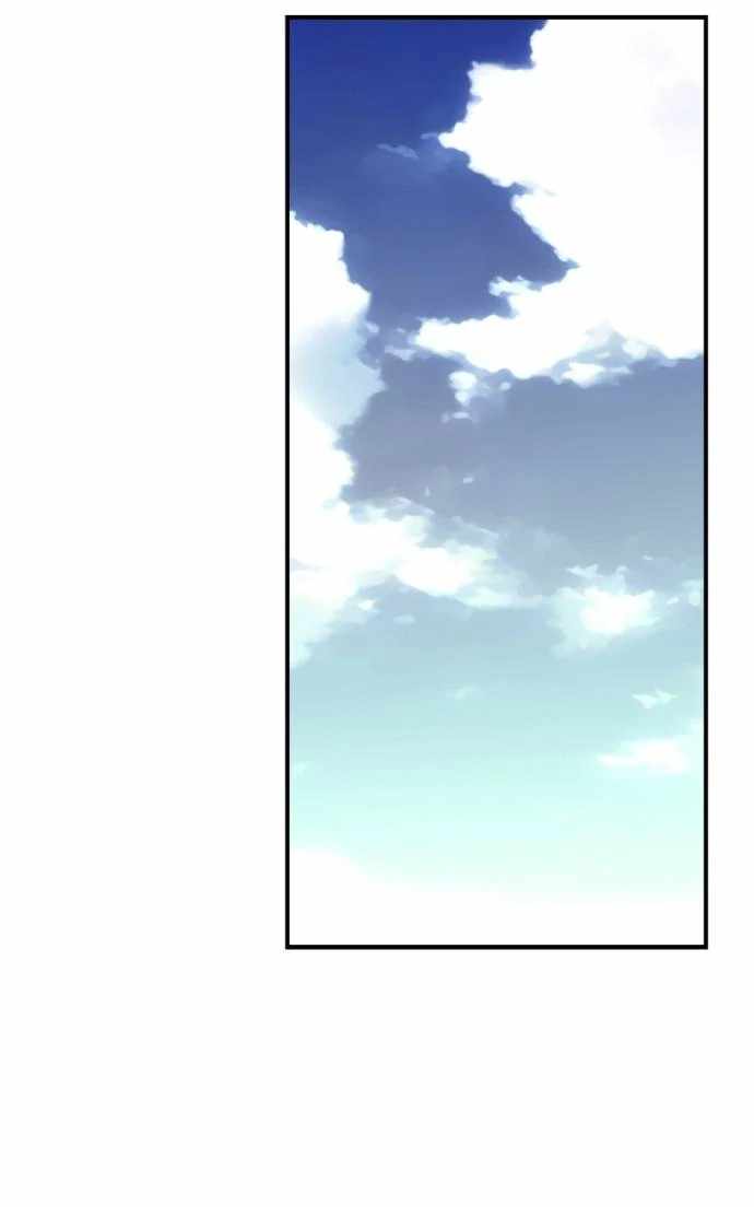 Second Life Producer Chapter 189 45